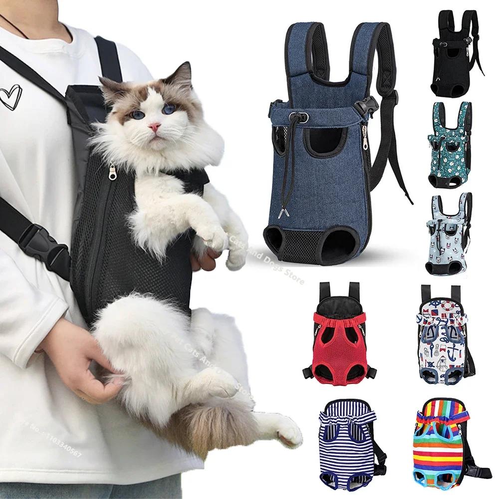 Sac de Transport Respirant pour Chien et Chat